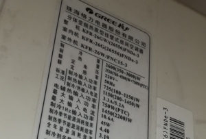 石泉格力空调维修电话是多少