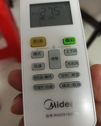 石泉空调遥控器打不开