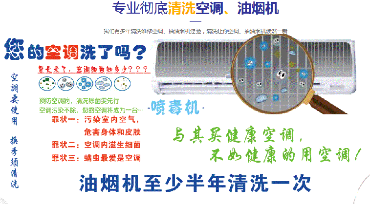 石泉空调维修售后服务中心电话在哪里找